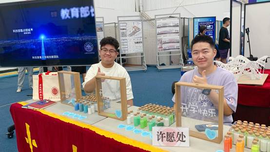 彩神学院迎新特色许愿处